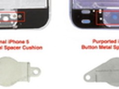 或全新Home键 iPhone5S背盖再曝