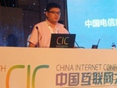 迎接移动互联网 电信应用商店转型之路