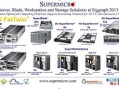 Supermicro美超微参加Siggraph2013大会