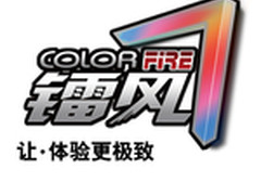 大红圈二代全新归来镭风HD7850特点解析