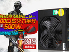 300元出头还有好礼 长城6000DS暑期促销
