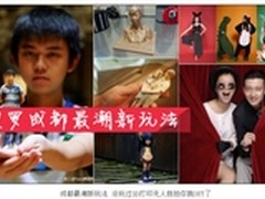 没玩过3D打印无人自拍你就OUT了    