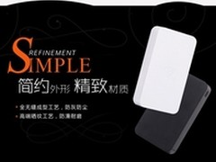 爱国者移动电源A110京东首发