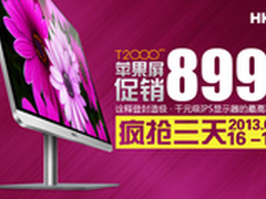 均衡表现拒绝中庸 HKC新机翼鸣惊人