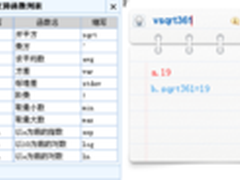 完胜龙门镖局 搜狗输入法字字精准
