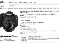 搭配旅游头 佳能600D套机亚马逊5088元