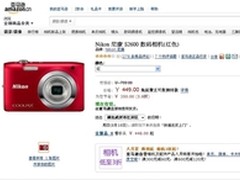 超高性价比 尼康S2600亚马逊仅售449