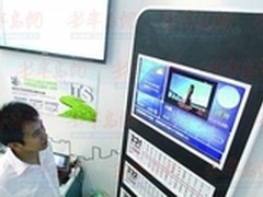3D打印展区成亮点 膝盖骨脊椎都能
