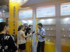 沃品移动电源在北京国际礼品展备受瞩目