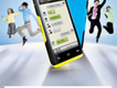 上市在即 飞利浦W6500官方宣传海报曝光