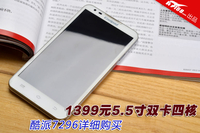 1399元5.5寸双卡四核 酷派7296详细评测