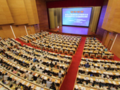 2013企业管理信息化高峰论坛全国巡展