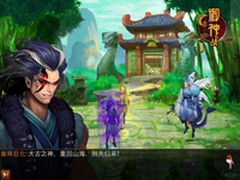 进击的宠物 《御神之战》91版正式公测