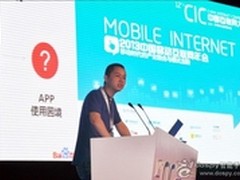 百度李东旻：与开发者共赢移动时代