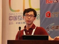 腾讯微博通过数据挖掘解决商业化难题