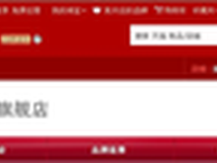 理光天猫旗舰店开幕 助办公服务新体验