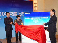 首款全色域4K电视 创维65E900U震撼发布