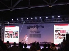 羽博之成都 威你而来 锋行全国锋友会