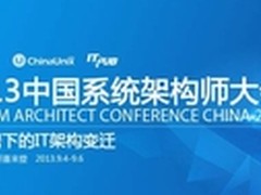 SACC抢先看：百万级别同时在线的58通讯