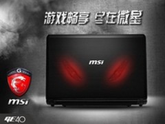 高端便携游戏本 微星GE40报价7999元