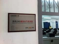 3D打印技术或被用于制造太空飞船  