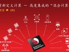 差异化用户体验主导新一轮智能手机创新
