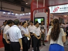 神州数码智慧城市惠民方案亮相软博会