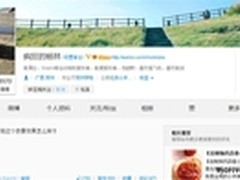 夜景碉堡了 小米3拍照样张首曝光