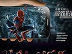 开创国际运营新模式首款6寸FHD卓普大黑