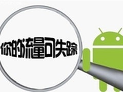 聚尚科技:大流量时代下手机流量应开放