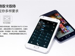 平板手机二合一 翰智5D-C通话平板电脑