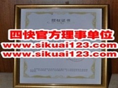 日本着手开发金属3D打印机          
