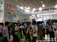 H3C亮相2013中国国际云计算博览会