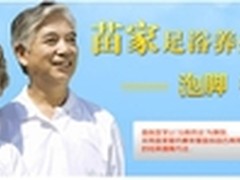 3D打印风云际会 青岛企业前景广阔   