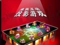 使用3D打印研发数码产品            
