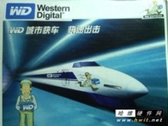 应该如何正确选择？硬盘质保政策解读