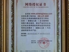 联想乐打印M1840 三合一更多便捷  