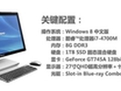 联想ideaCenter A730独家试用集结号