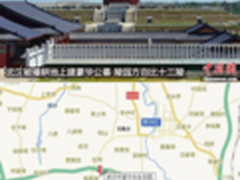 搜狗地图：路上的那些事儿（三）