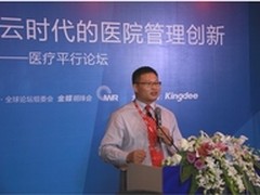 陈登坤：云时代数字化医院呈现四大趋势