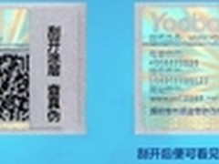 羽博移动电源 真假辨别实战方法推荐