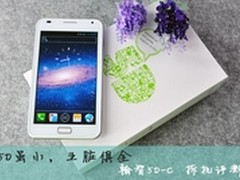 翰智平板手机5D-C虽小 五脏俱全拆机篇