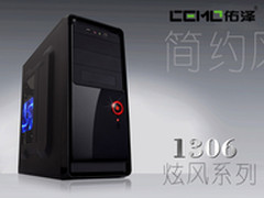 佑泽1306新品上市 新学期促销活动仅79
