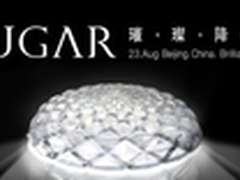 8月23降临 SUGAR手机中国发布会倒计时