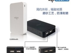 爱国者移动电源A110将简单做到极致