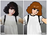 跟我学画画：普通照片变身超萌卡通照