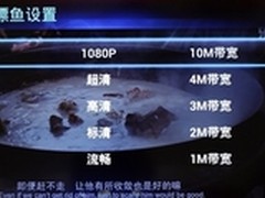 乐视超级电视看网络视频的技巧