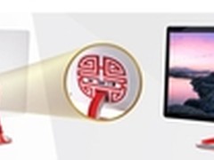 开学季选购硬屏显示器成学生热潮