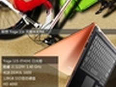 便携小巧还触控 假期出游必备装备推荐