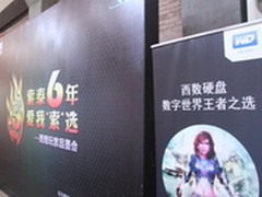 豪送千份好礼 索泰6周年武汉站圆满落幕